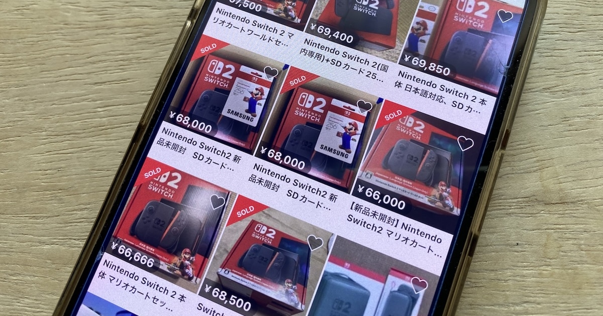 送られてくるのは「商品の写真」や「作文」…「Nintendo Switch 2