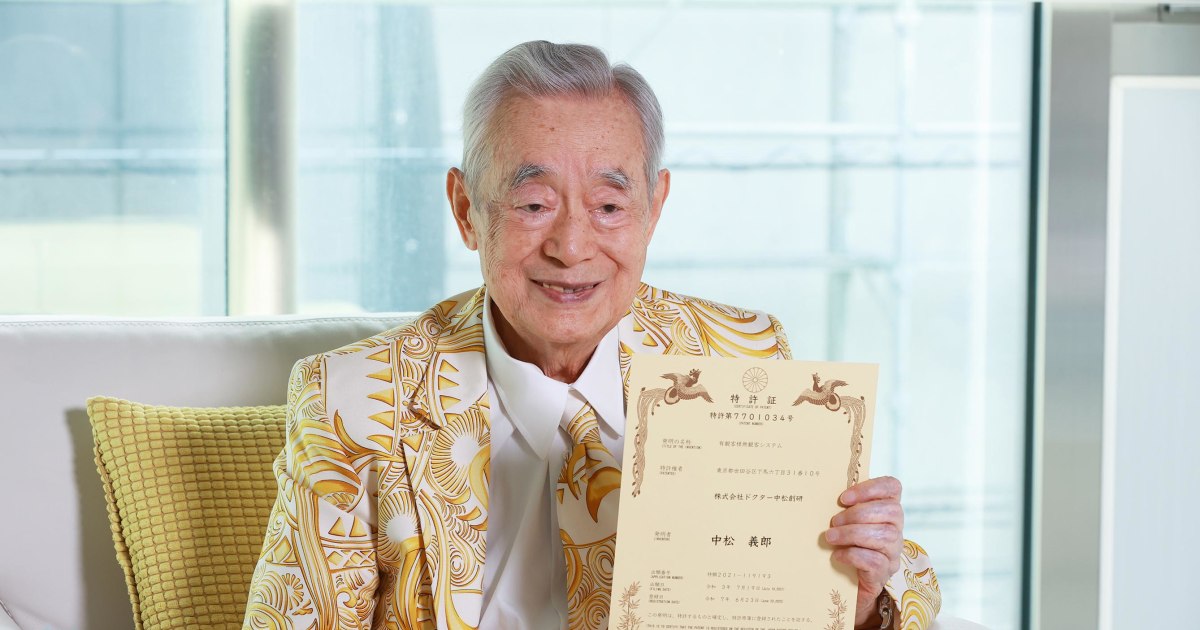 ドクター・中松が宣言「100歳で都知事選に出る！」……そのためにひそか 
