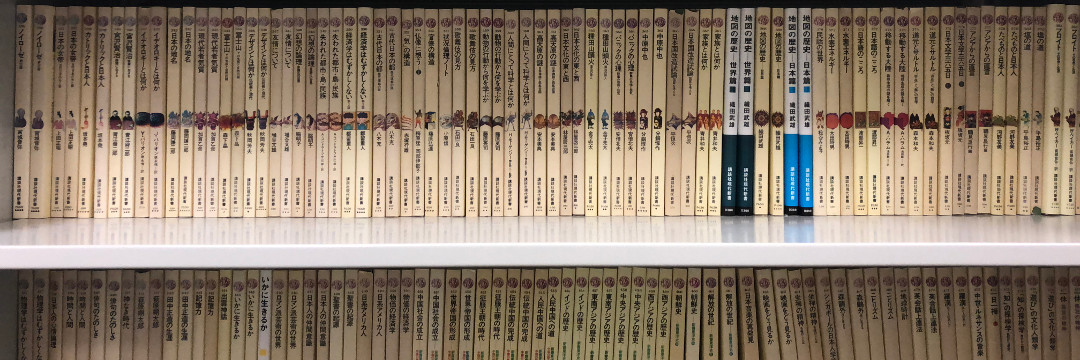 現代税制改革史 : 終戦からバブル崩壊まで 現代税制改革史 | 東洋経済STORE