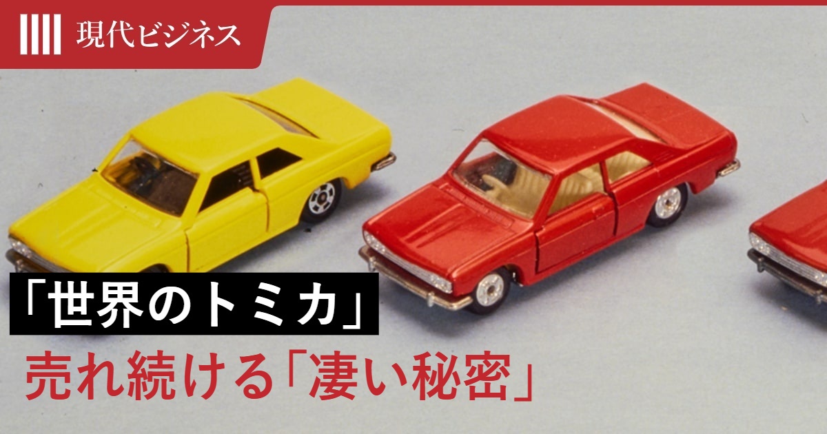 発売当初は180円だった…「ラーメン1杯」の値段から築いた「世界の