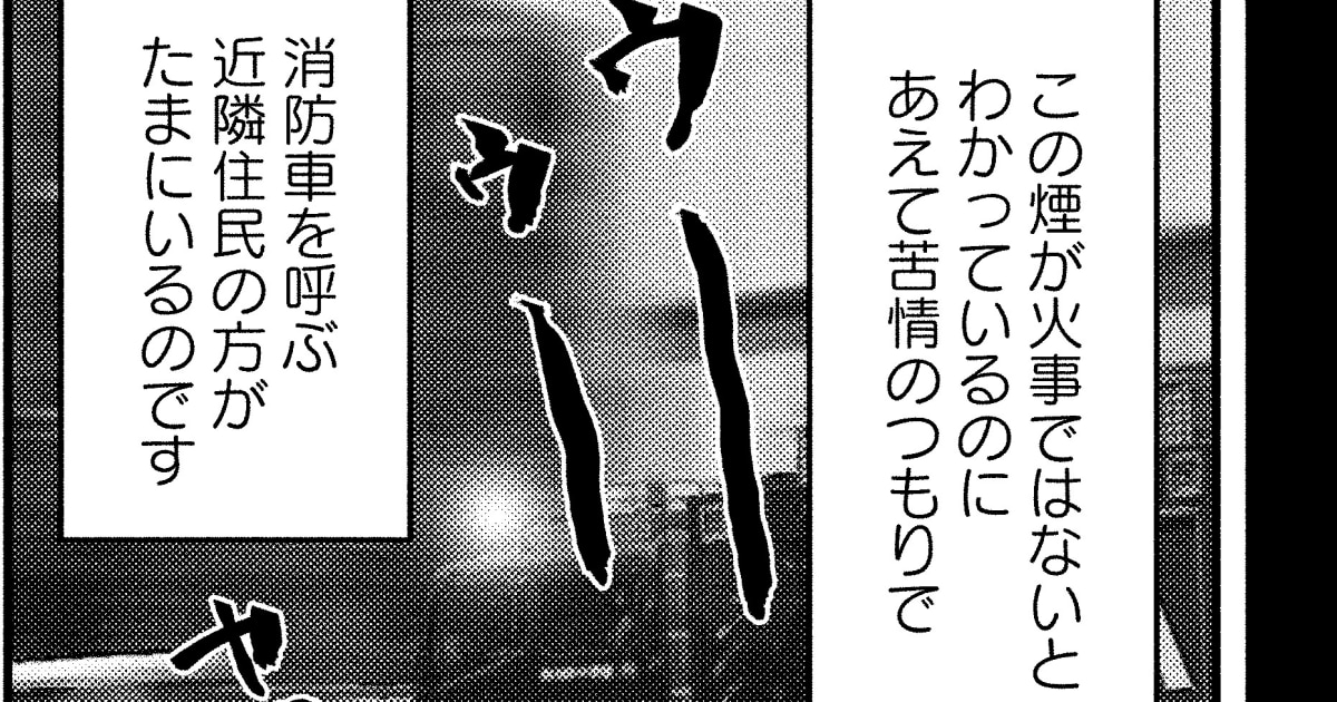 死んだあと人は煙になる Amazon.co.jp: 人間・失格-たとえばぼくが死んだら- DVD-BOX