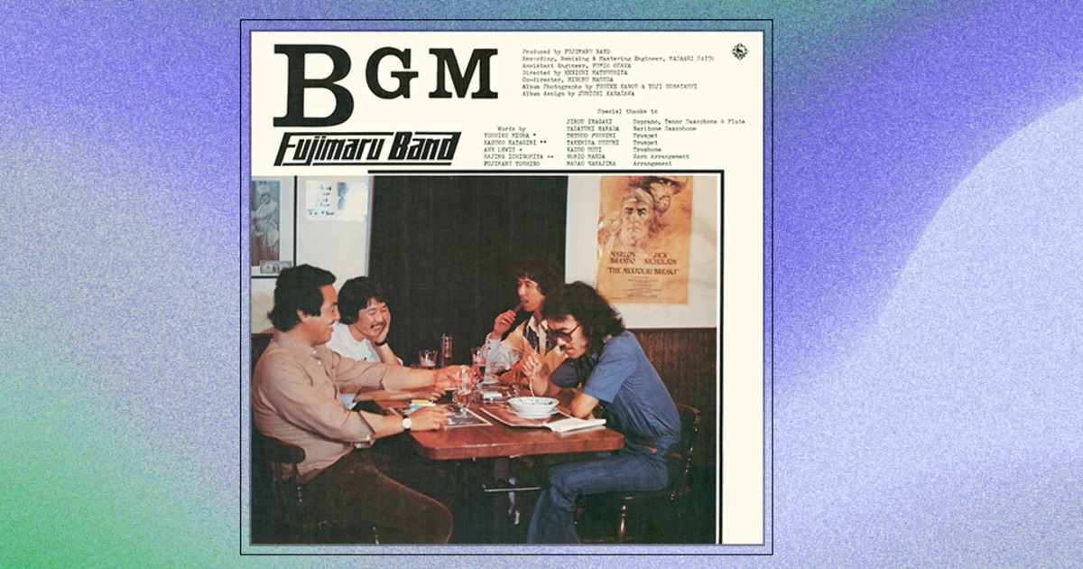 日本のシティポップ、70年代の「激レア名盤」が海外で高評価…藤丸