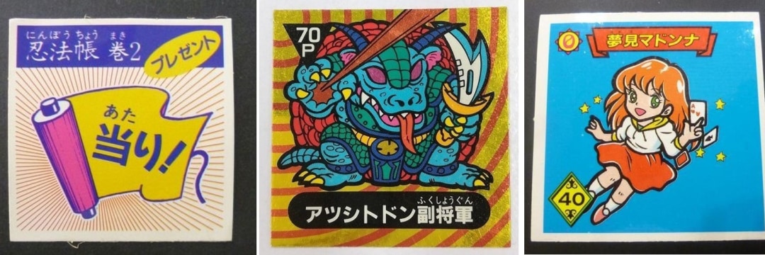 ビックリマンより高値で取引⁉ マイナーな「おまけシール」超高額買取