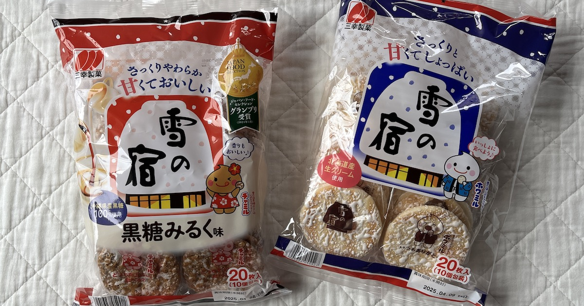 甘じょっぱさとミルク感、そして…」47年間売れ続けている人気のお煎餅