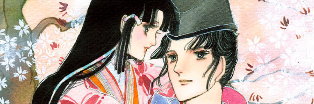 源氏物語に千年の命を吹き込む『あさきゆめみし』大和和紀さんに