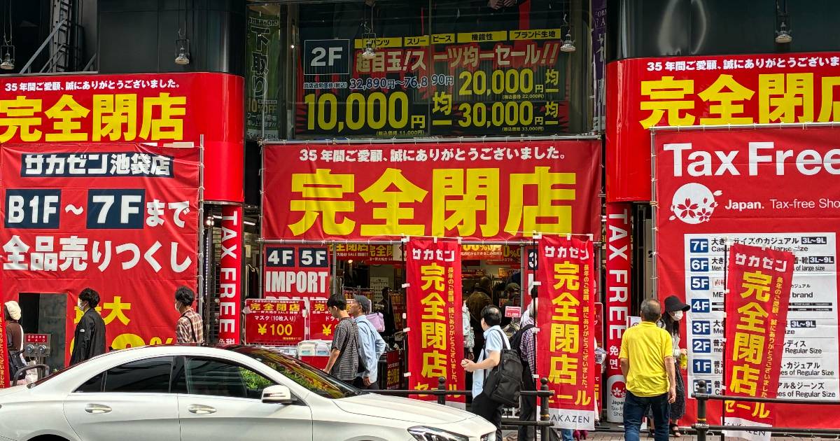 女性を無視したら商売成り立たず…」閉店セール商法でおなじみ