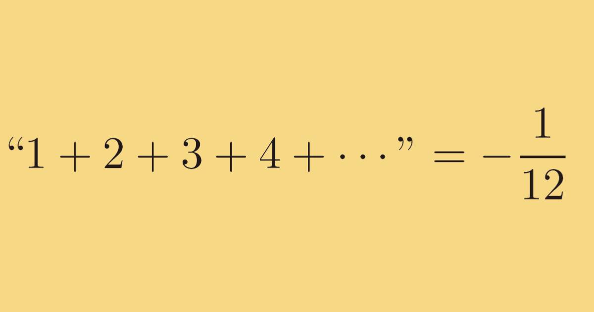 1+ 2+ 3+ 4+…” =−1/12」なんでこうなる？複素解析を知らなかった 