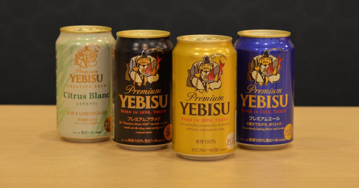 サッポロビールの「ヱビスビール」ブランド担当者がオススメする 