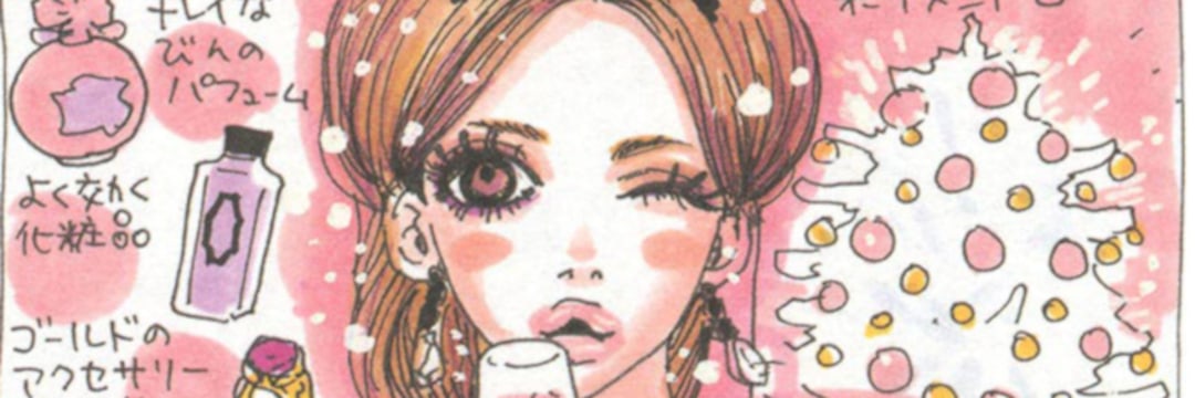 美人画報 安野モヨコ 美人画報 | 安野 モヨコ |本 | 通販 | Amazon