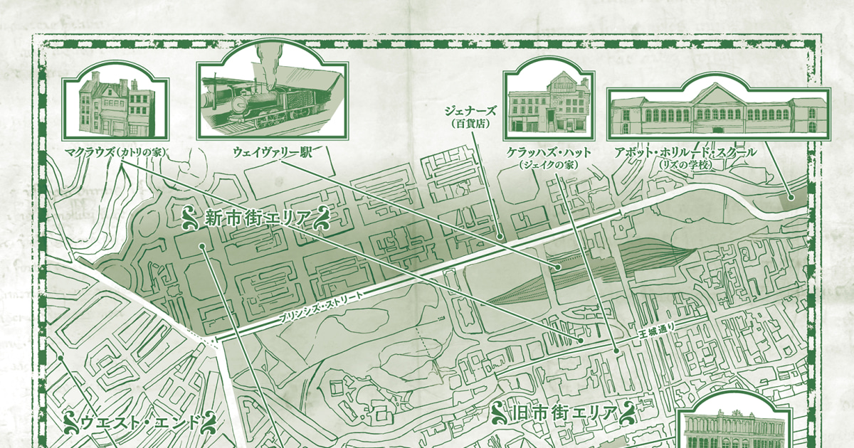 入手不可能！絶版・エディンバラ詳細地図・地図の名門・英国COLLINS社発行 入手不可能！絶版・エディンバラ詳細地図・地図の名門・英国