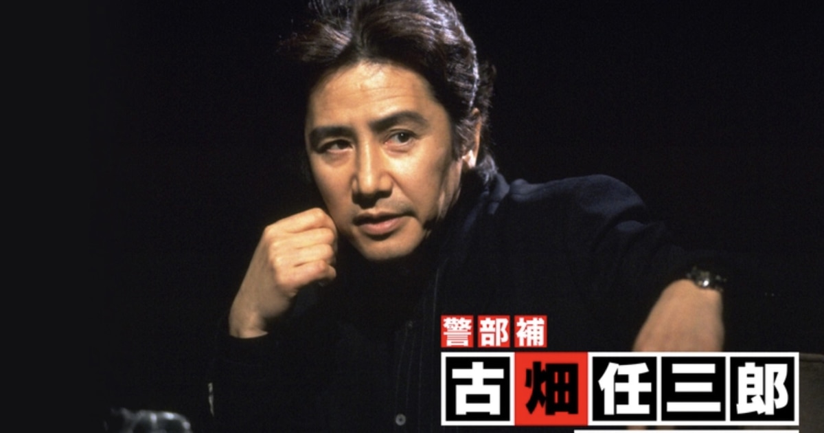 なぜZ世代は平成ドラマの最高傑作『古畑任三郎』に熱狂するのか