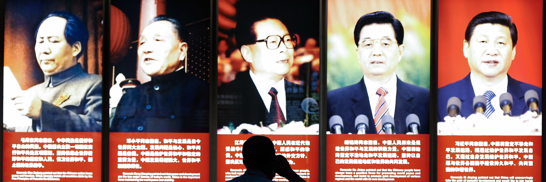 客家・鄧小平の遺産を失った中国共産党の「哀しき運命」を読む