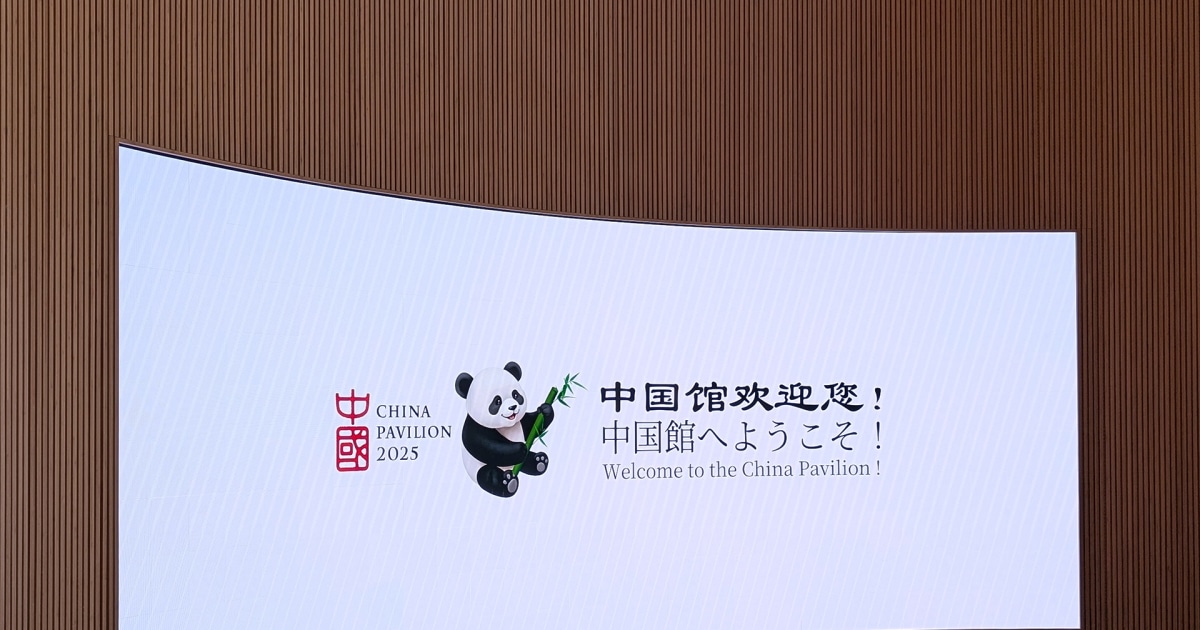 パンダマニア必見】大阪・関西万博「中国パビリオン」で出会える 