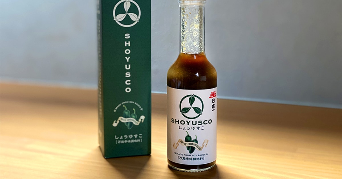 新ジャンルの「辛味調味料」万能すぎて宇賀なつみが常備する老舗店の