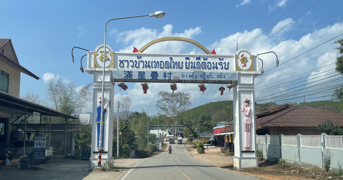 タイにある「反・中国共産党の村」に行ってみた…「普通の中国語学校