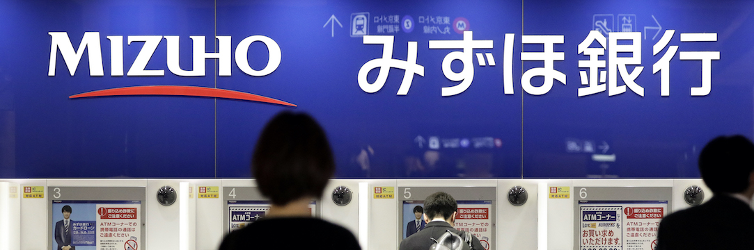 【希少】みずほ銀行 お詫びセット みずほ銀行を苦しめた「悪夢の記録」が異例のベストセラーになったワケ