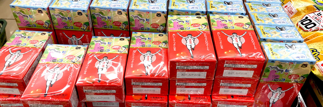 おもちゃ　お菓子のおまけ お菓子のおまけ「食玩」が、なぜか以前より「売り場から減った」ワケ