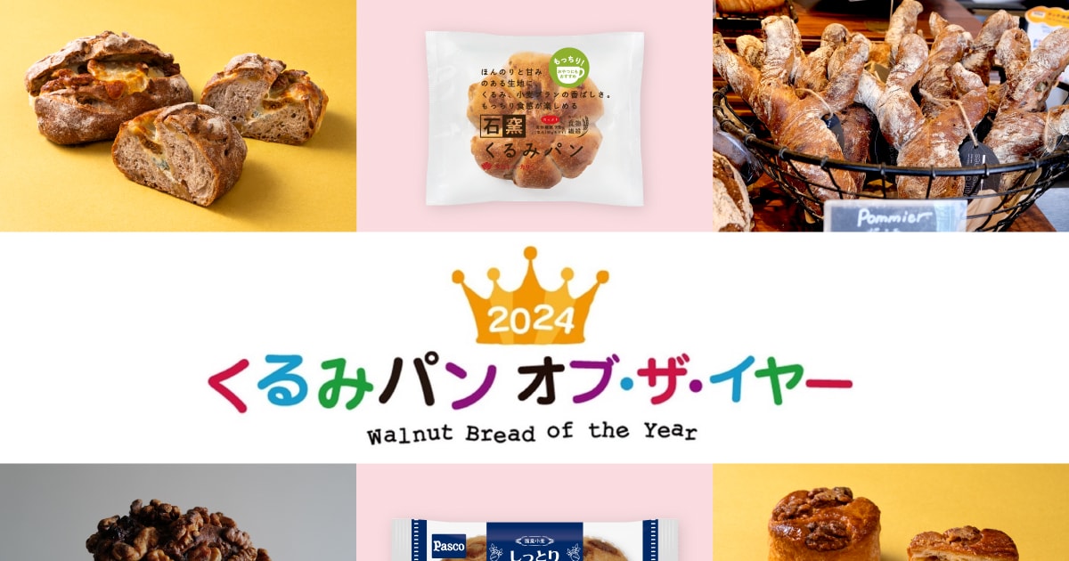 鈴木保奈美さんも特別審査員に！110万票の頂点に立つ「今年一番人気の