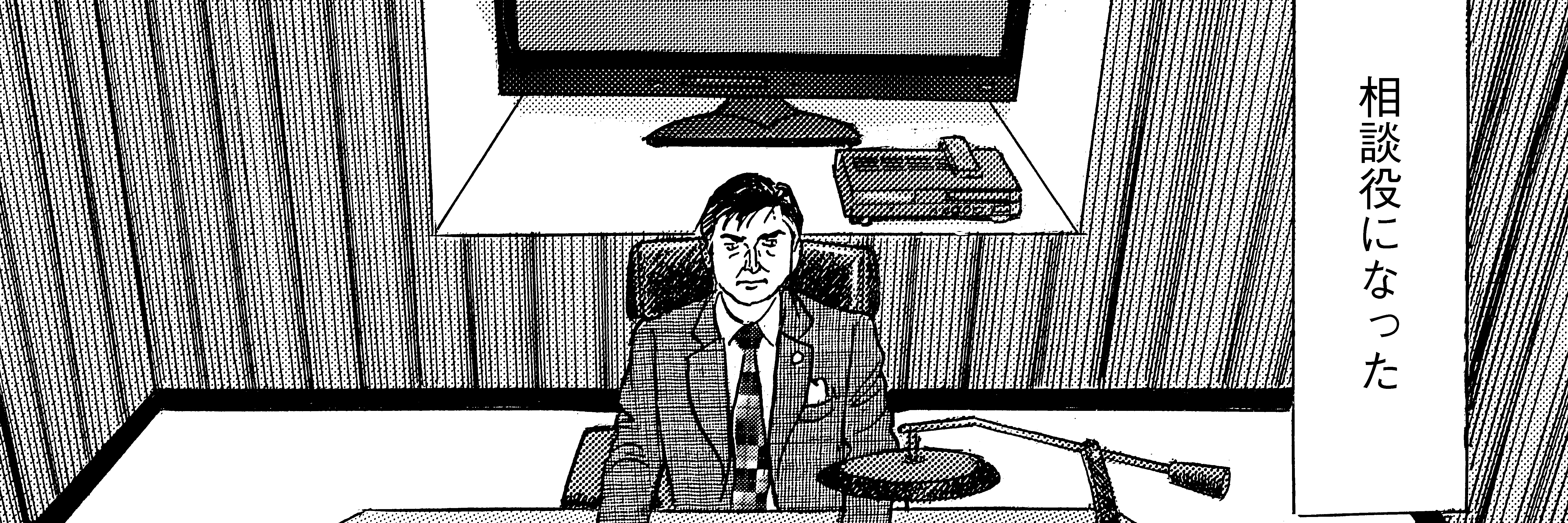 島耕作セット(社長、会長、相談役) 島耕作 全巻セット ヤング、主任、係、課、部、取、常、専、社長、会長