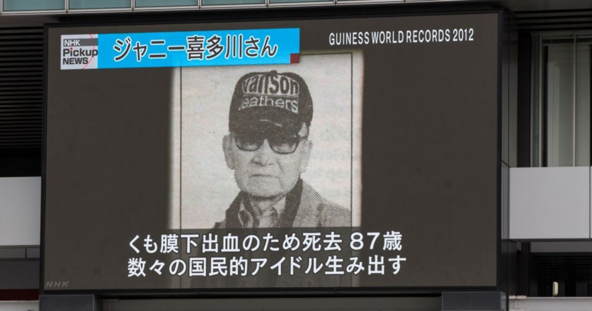 中居正広に国分太一、相次ぐ元ジャニーズタレントの不祥事…隠蔽