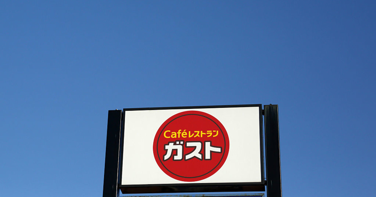 ファミレスの王者「ガスト」店舗数の減少が止まらない…背後にあった「商品のクオリティ」と「価格」の乖離（A4studio） - 2ページ目 ...