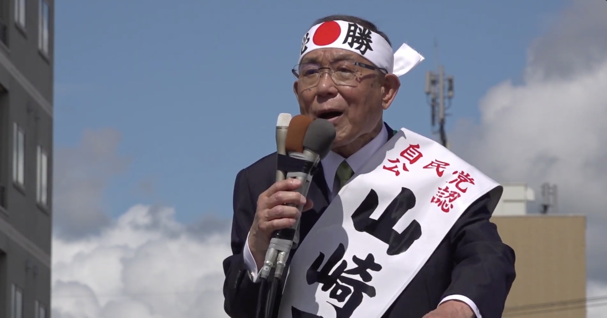 国会を休みまくる84歳自民党議員「自分が高齢だと思ってない」