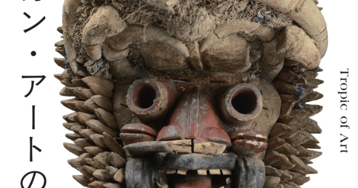 アフリカに「高度な芸術」が存在するはずない？…古代アフリカに存在