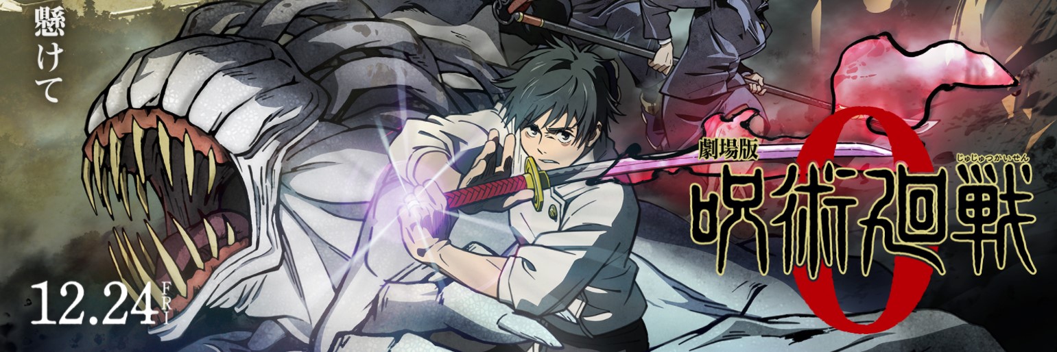 アニメ　漫画　雑貨類　ノンジャンル　鬼滅の刃　呪術廻戦多め　まとめ　大量　お得 AnimeJapan本日開幕！3年ぶりリアル開催で「鬼滅の刃」「呪術廻