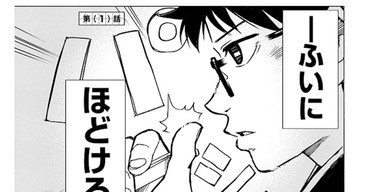 研修 数学Ⅰ / 小林善一 著 / 昇龍堂出版 /昭和48年4月1日発行 研修 数学Ⅰ / 小林善一 著 / 昇龍堂出版 /昭和48年4月