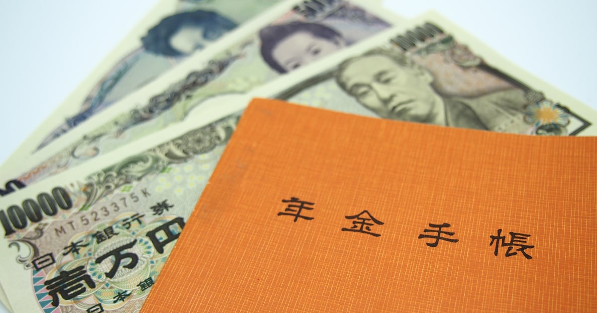 年金の支給額が前回に比べて7502円アップ…それでも家賃の支払いが追いつかない大藪春彦賞作家が「向かう先」【「鶯谷」第二十八話#1】（赤松 ...