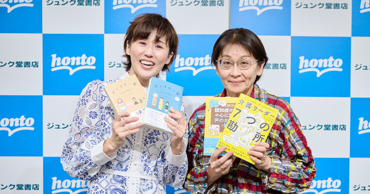 笹本 絵里のプロフィール＆執筆記事一覧 | FRaU