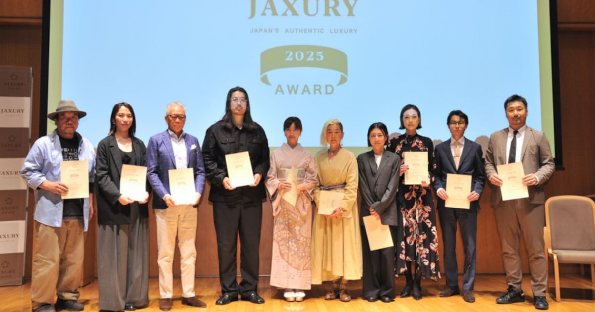 日本発の体験価値で世界を魅了！ 「JAXURY AWARD 2025」開催（JAXURY