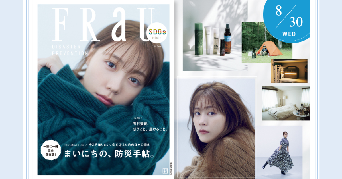有村架純 熱量　超特別限定版新品未開封 入手困難 2025年最新】Yahoo!オークション -有村架純 熱量の中古品・新品
