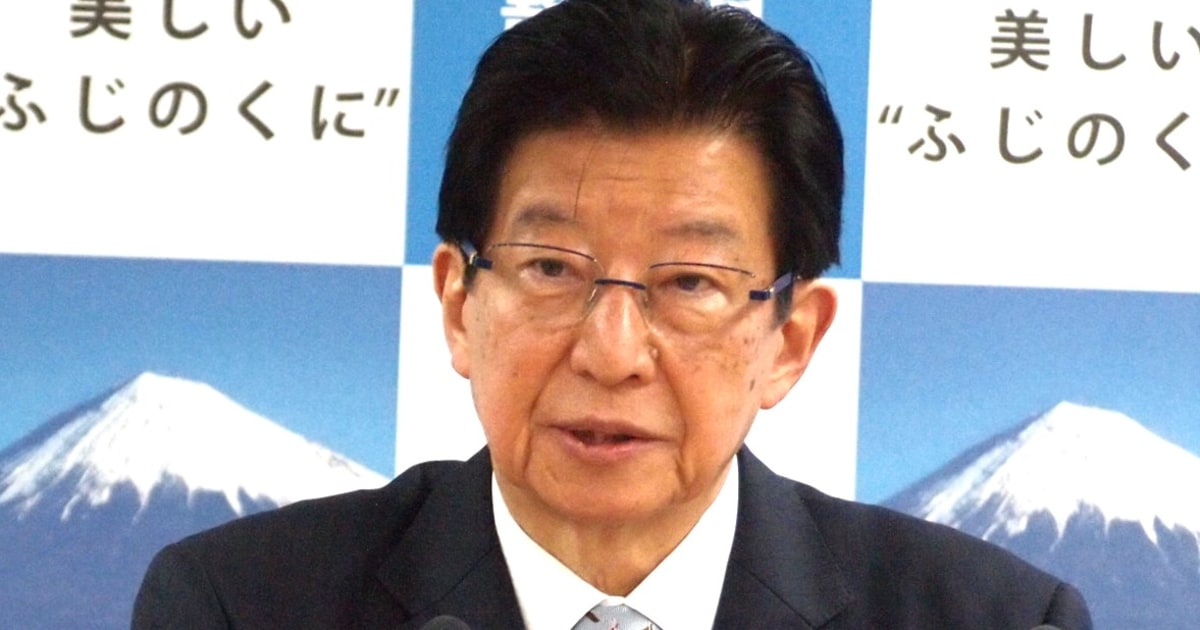 川勝知事「全面公開」を公言するも…静岡県庁は都合の悪い資料を「隠ぺい」しているかもしれない（小林 一哉） | マネー現代 | 講談社