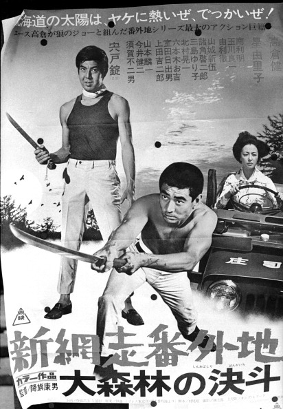 高倉健、菅原文太の相次ぐ死で甦る 東映『やくざ映画』名