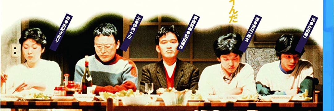 松田優作が型破りな家庭教師役を熱演…！伝説のカルト映画『家族