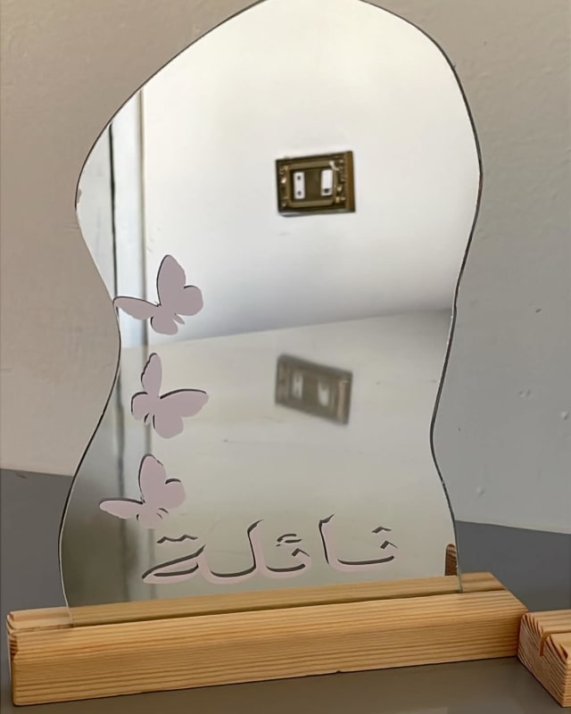 Miroir Nuage prénom