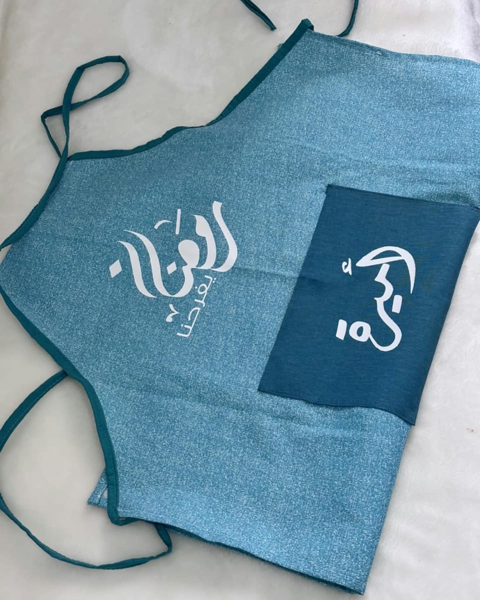 Tablier de cuisine personnalisé 👩‍🍳