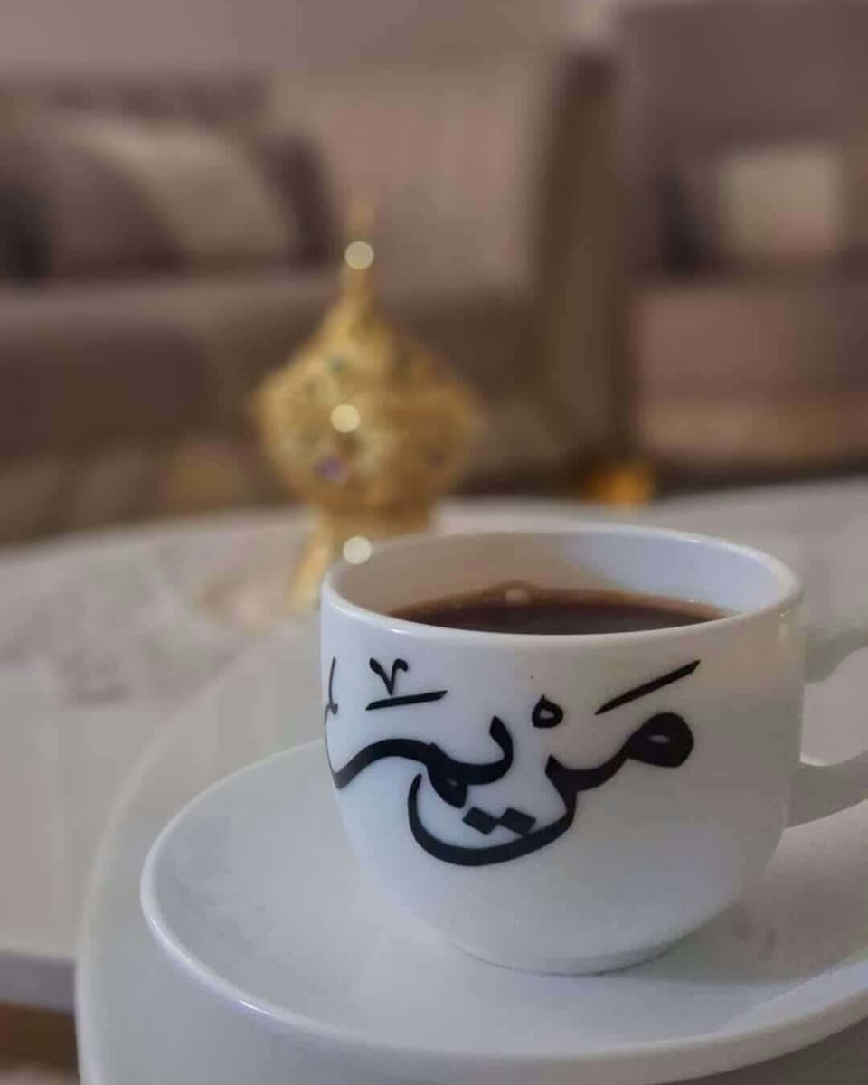Tasse personnalisée ☕