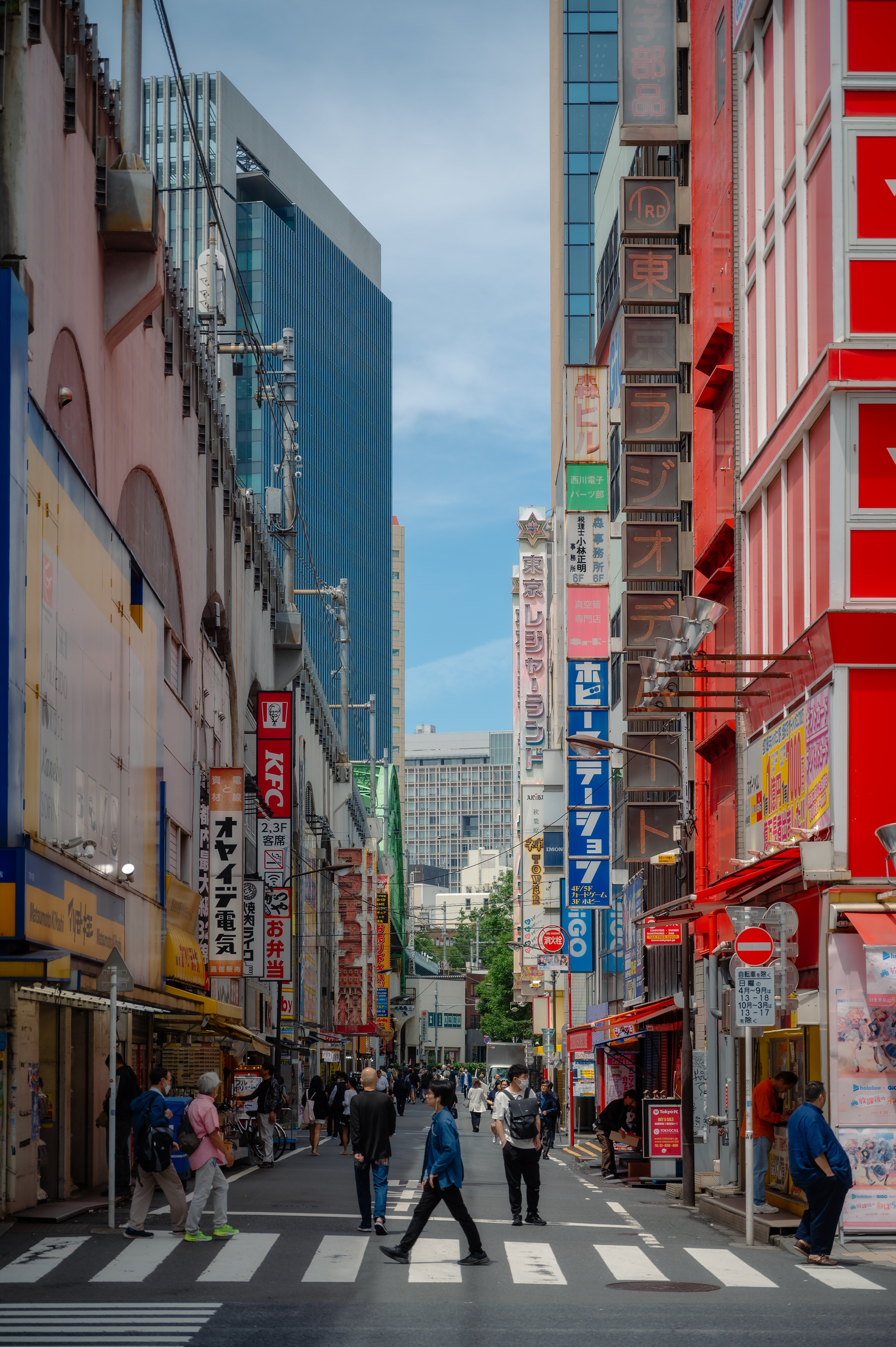 Akihabara