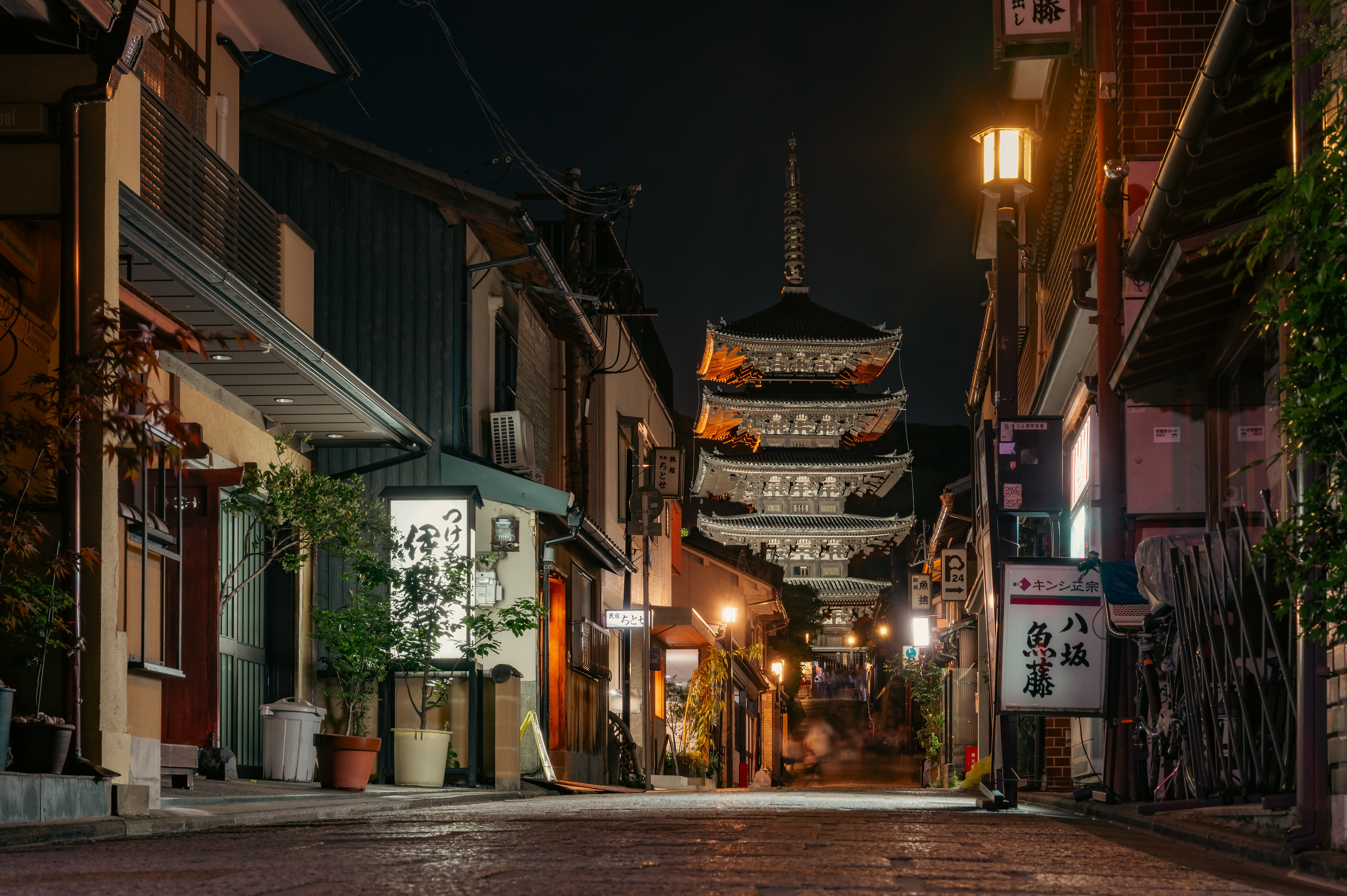 Yasaka Pagoda