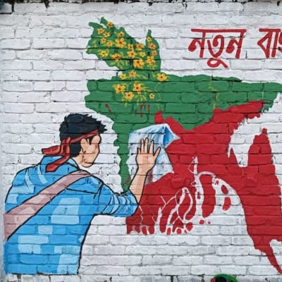 Project Reform Bangladesh, photo 28