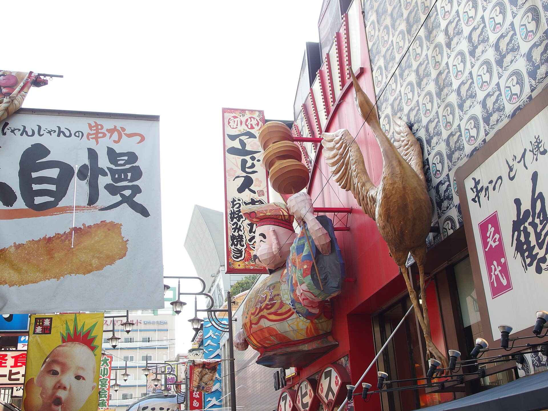 Retro streetscape of the Shinsekai district in Osaka