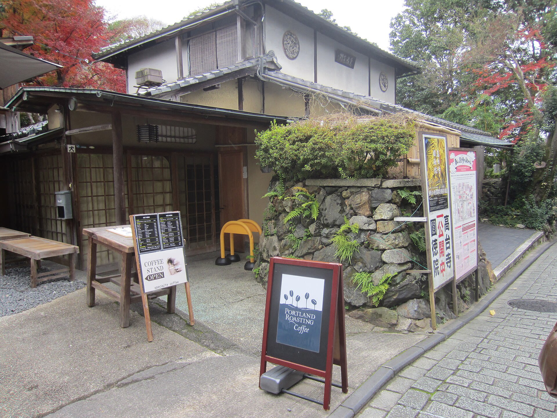 Coffee shop in the Higashiyama district of Kyoto