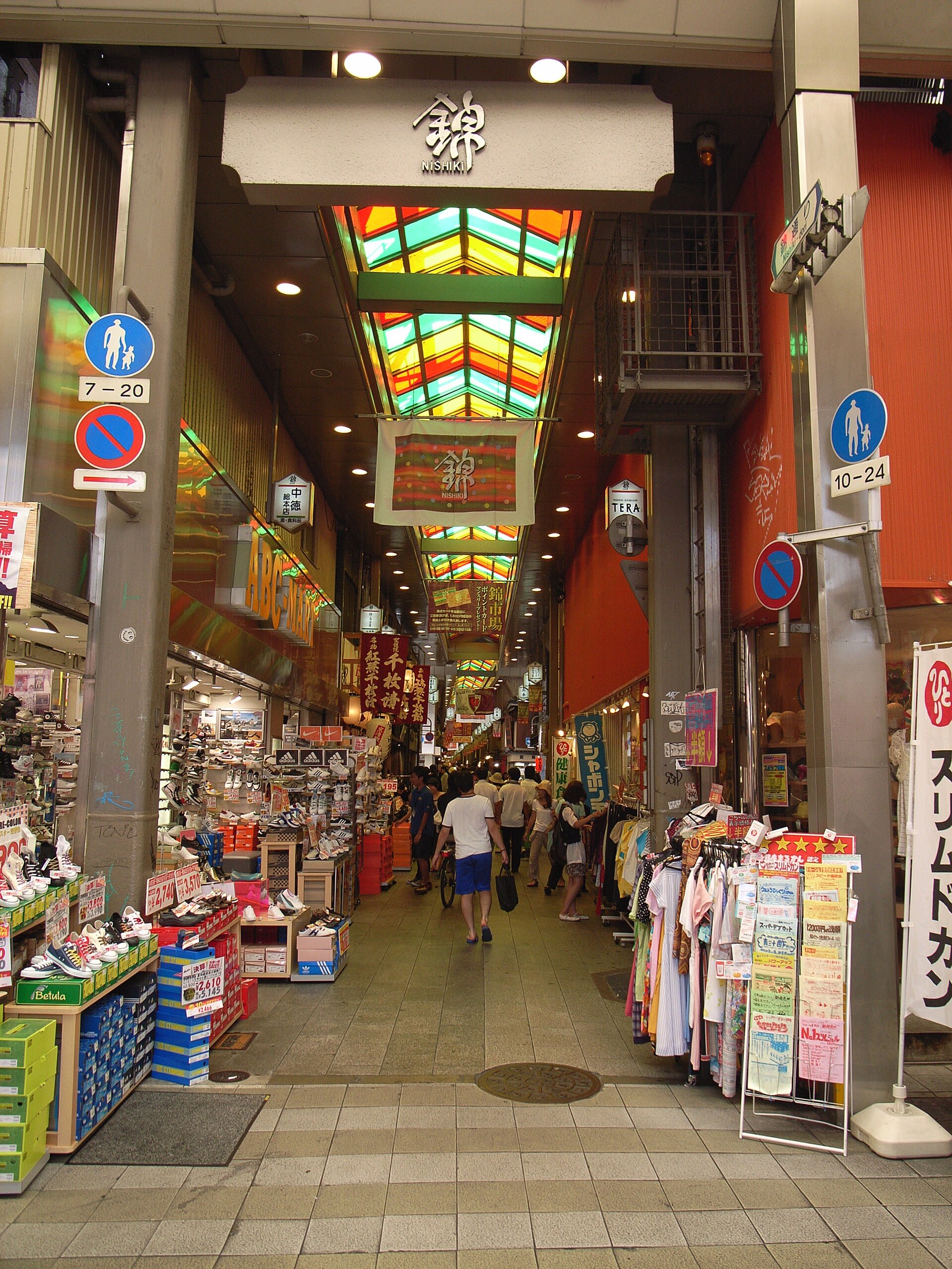 Nishiki Market: Kyoto's Kitchen