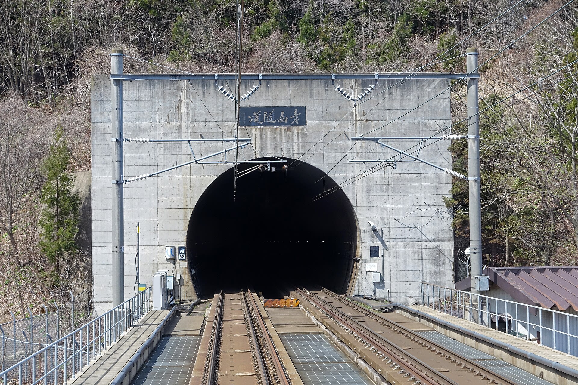 The Seikan Tunnel entrance on the Honshu side