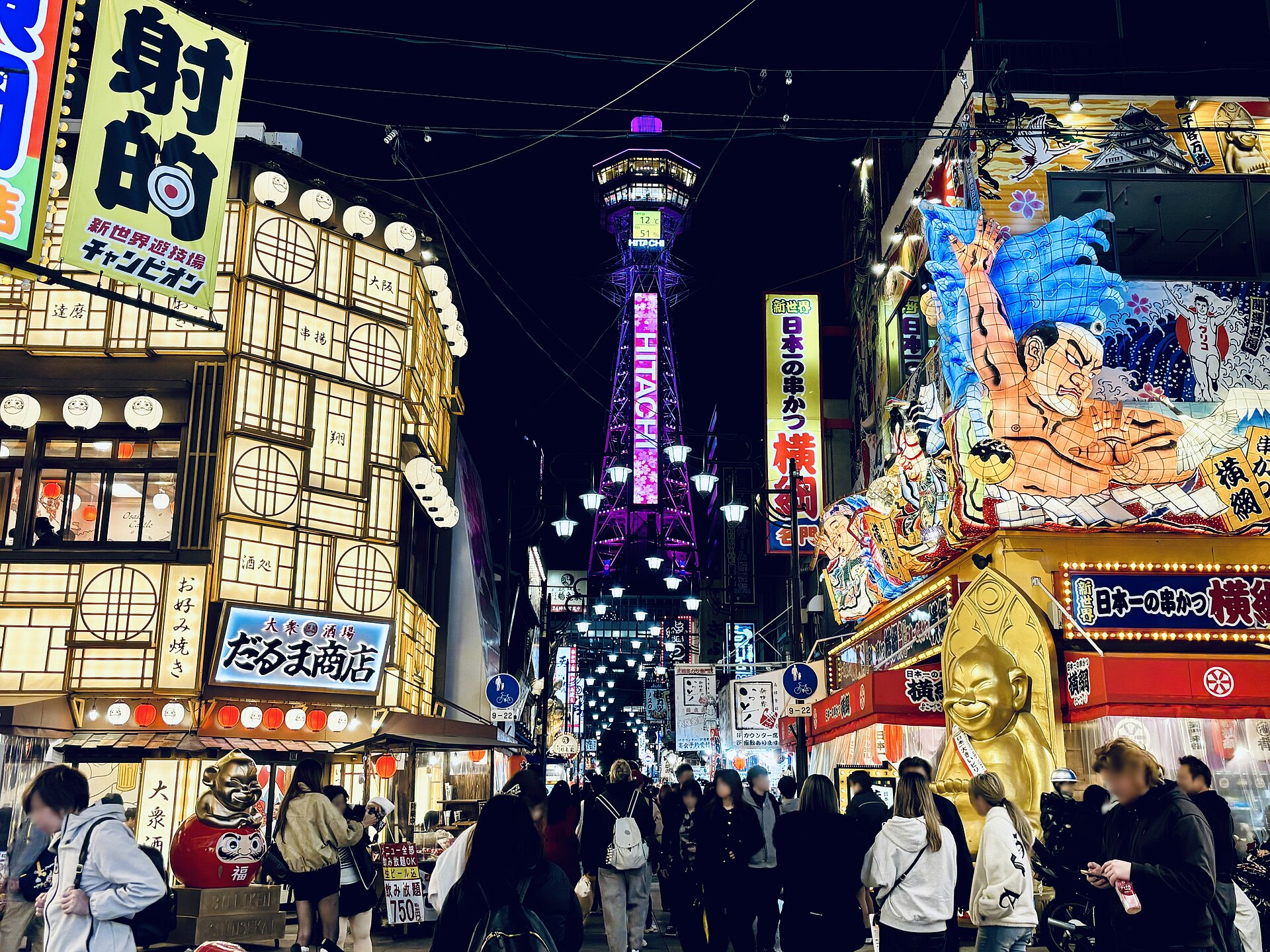 Shinsekai with the present-day Tsutenkaku Tower