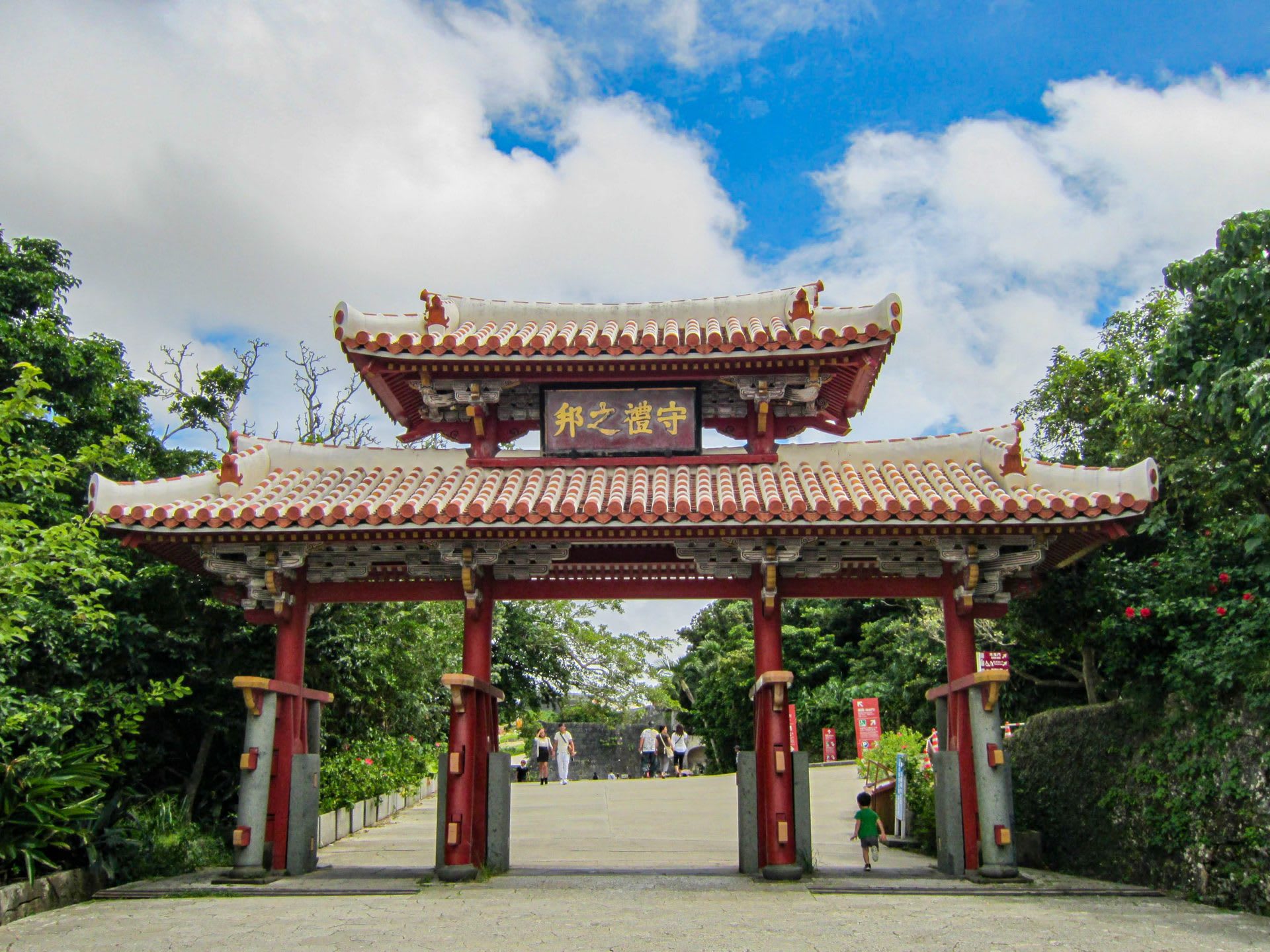 Shureimon, the ceremonial gate of Shuri Castle in Naha