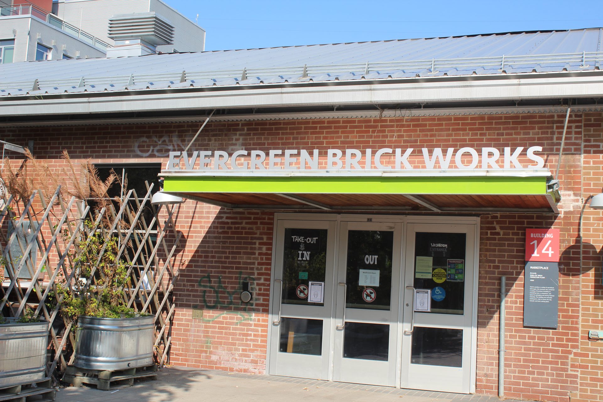 Evergreen Brick Works entrance, Toronto