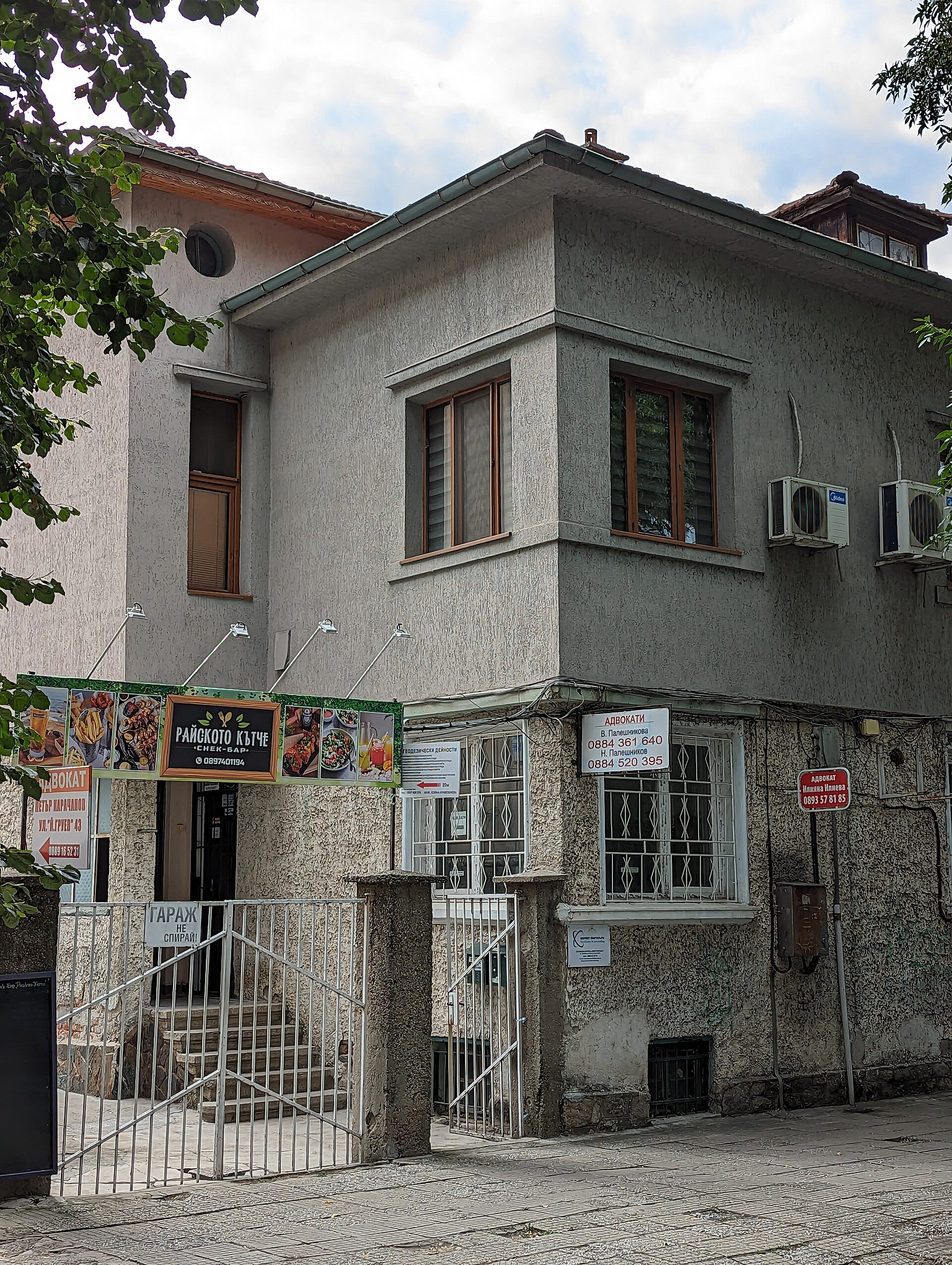 Best Restaurants in Plovdiv